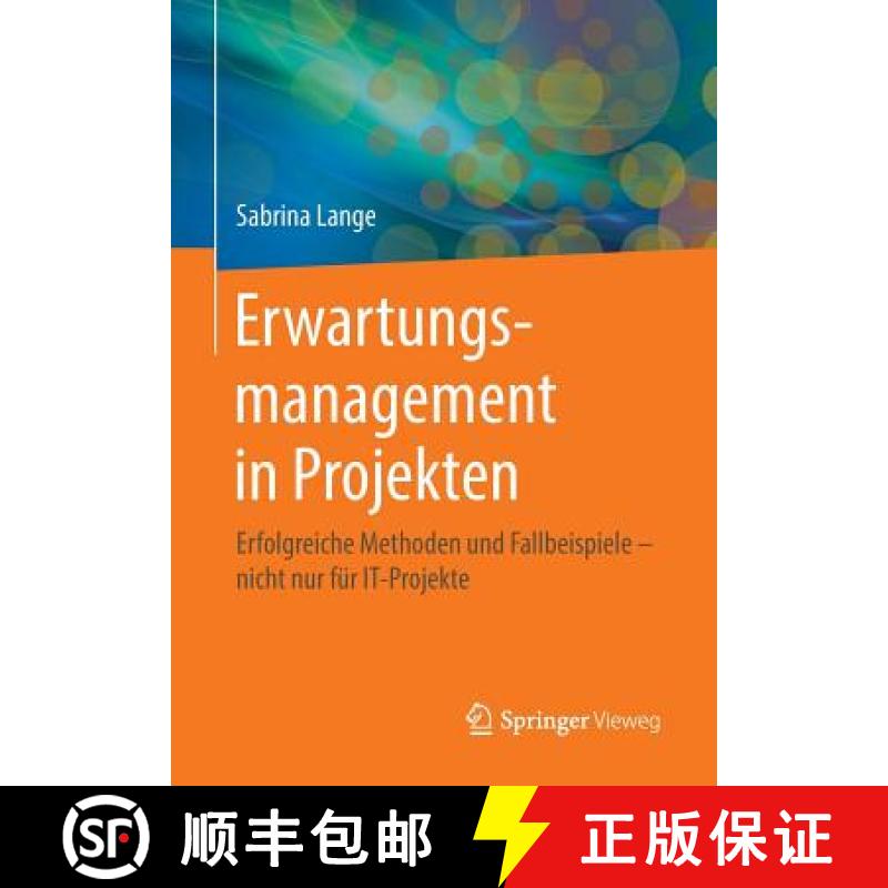 【4周达】Erwartungsmanagement in Projekten : Erfolgreiche Methoden und Fallbeispiele - nicht nur für... [9783658156145]