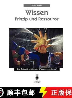 预订 Wissen - Prinzip Und Ressource [9783540660309]