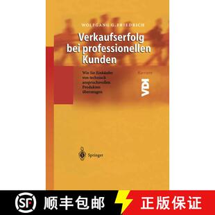 【3-4周达】Verkaufserfolg bei professionellen Kunden : Wie Sie Einkäufer von technisch anspruchsvoll... [9783642625114]