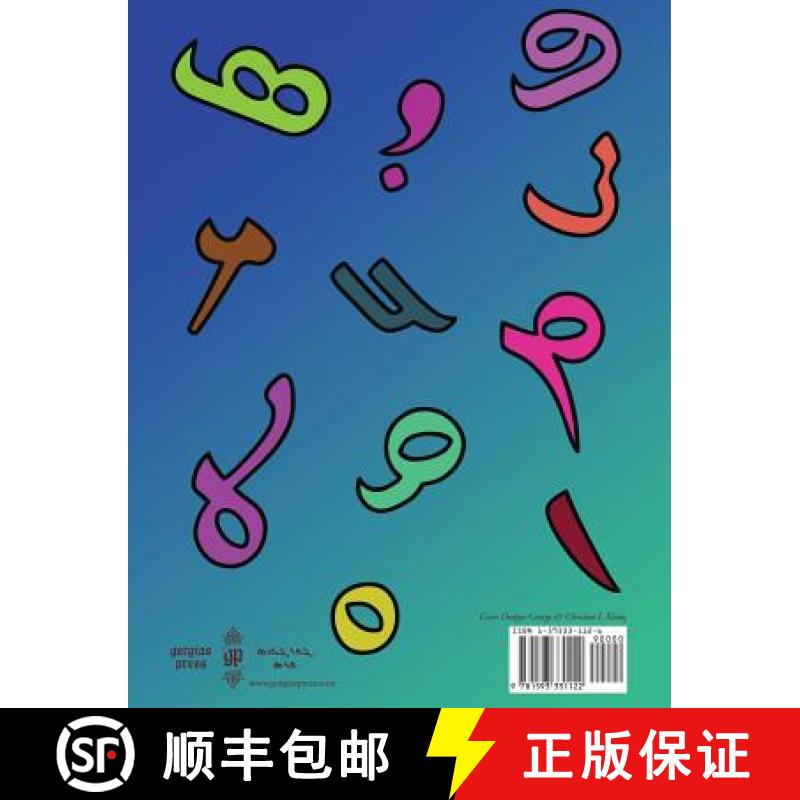 【3-4周达】Syriac Alphabet for Children [9781593331122]