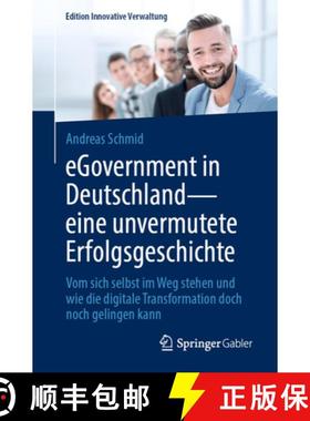 【3-4周达】eGovernment in Deutschland - eine unvermutete Erfolgsgeschichte: Vom sich selbst im Weg st... [9783658446338]