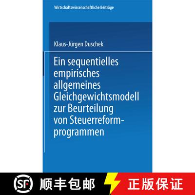 【3-4周达】Ein sequentielles empirisches allgemeines Gleichgewichtsmodell zur Beurteilung von Steuerr... [9783790807363]