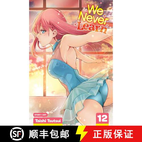 【3-4周达】We Never Learn, Vol. 12: The Ice Flower Dances with [X] at Twilight [9781974712601]