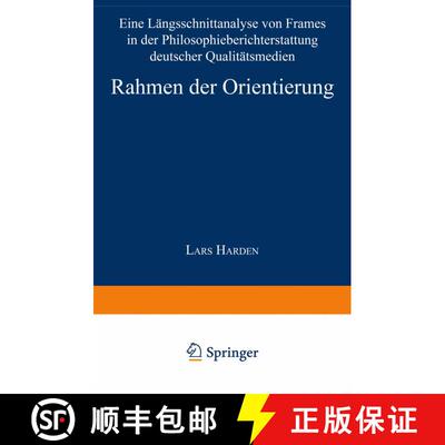 【3-4周达】Rahmen der Orientierung : Eine Längsschnittanalyse von Frames in der Philosophieberichter... [9783824444991]