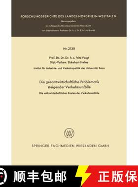 【3-4周达】Die gesamtwirtschaftliche Problematik steigender Verkehrsunfälle: Die volkswirtschaftlich... [9783663199564]