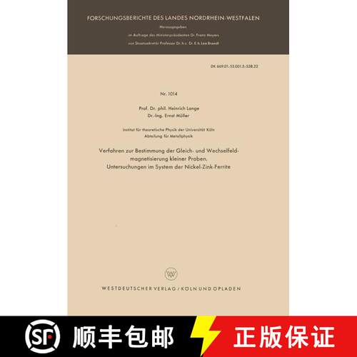 【3-4周达】Verfahren zur Bestimmung der Gleich- und Wechselfeldmagnetisierung kleiner Proben. Untersu... [9783663038689]
