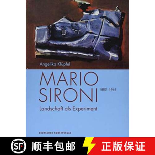 【3-4周达】Mario Sironi (1885-1961) : Landschaft als Experiment [9783422074408]