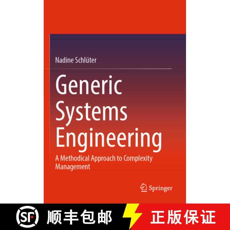 【3-4周达】Generic Systems Engineering: A Methodical Approach to Complexity Management [9783662679968]