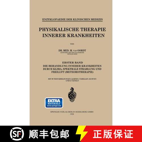 【3-4周达】Physikalische Therapie Innerer Krankheiten [9783662421109]
