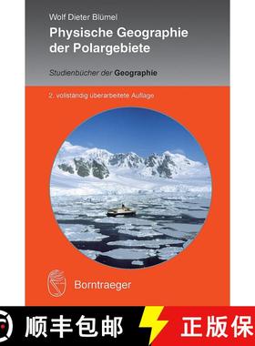 预订 Physische Geographie der Polargebiete [Physical Geography of the Polar Regions] (Edition: 2) (Ed... [9783443071530]