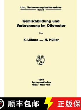 【3-4周达】Gemischbildung und Verbrennung im Ottomotor [9783709181805]