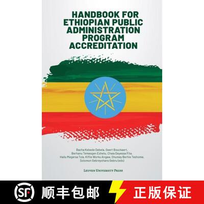 【3-4周达】Handbook for Ethiopian Public Administration Program Accreditation [9789462703391]