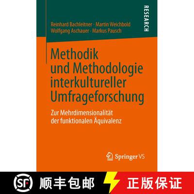 【3-4周达】Methodik und Methodologie interkultureller Umfrageforschung : Zur Mehrdimensionalität der... [9783658041984]