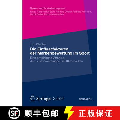 【3-4周达】Die Einflussfaktoren der Markenbewertung im Sport: Eine empirische Analyse der Zusammenhä... [9783834935809]