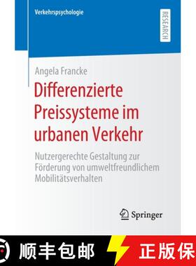 【3-4周达】Differenzierte Preissysteme im urbanen Verkehr : Nutzergerechte Gestaltung zur Förderung ... [9783658301323]