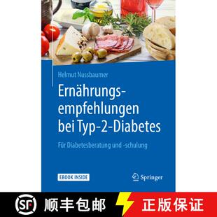 【3-4周达】Ernährungsempfehlungen bei Typ-2-Diabetes: Für Diabetesberatung und -schulung [9783662578070]