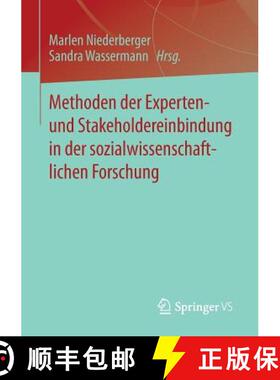 【3-4周达】Methoden Der Experten- Und Stakeholdereinbindung in Der Sozialwissenschaftlichen Forschung [9783658016869]