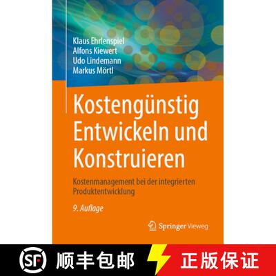 【3-4周达】精装 Kostengünstig Entwickeln und Konstruieren: Kostenmanagement bei der integrierten Pro... [9783662729113]