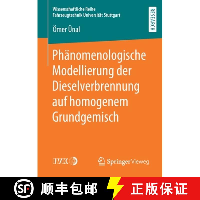 【3-4周达】Phaenomenologische Modellierung der Dieselverbrennung auf homogenem Grundgemisch [9783658289133]
