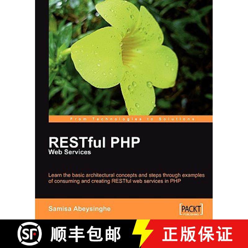 【3-4周达】RESTful PHP Web Services [9781847195524]