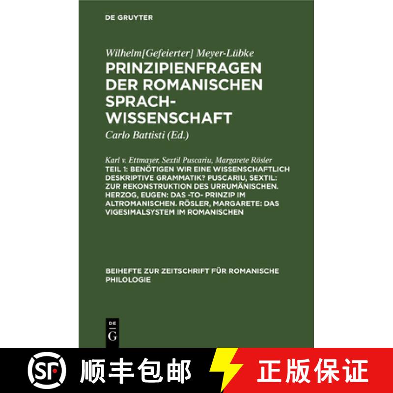 【3-4周达】Benötigen Wir Eine Wissenschaftlich Deskriptive Grammatik? Puscariu, Sextil: Zur Rekonstr... [9783112323953]