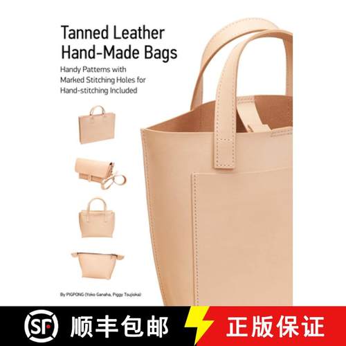 【3-4周达】Tanned Leather Hand-Made Bags: Ultimate Techniques: Ultimate Techniques [9780764356124]