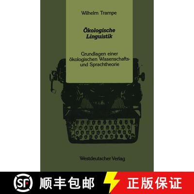 【3-4周达】Ökologische Linguistik : Grundlagen einer ökologischen Wissenschafts- und Sprachtheorie [9783531121345]