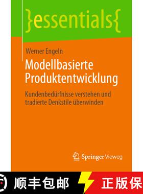 【3-4周达】Modellbasierte Produktentwicklung: Kundenbedürfnisse verstehen und tradierte Denkstile ü... [9783658385347]