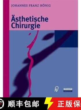 【3-4周达】Asthetische Chirurgie [9783642633393]