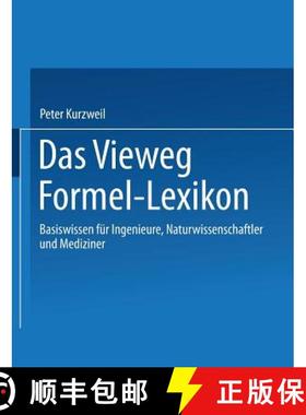 【3-4周达】Das Vieweg Formel-Lexikon : Basiswissen für Ingenieure, Naturwissenschaftler und Mediziner [9783322899583]