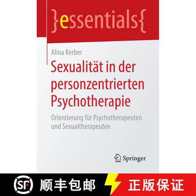 【3-4周达】Sexualität in der personzentrierten Psychotherapie : Orientierung für Psychotherapeuten ... [9783658218683]