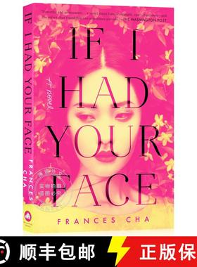 现货 如果拥有你的脸 If I Had Your Face: A Novel [9780593129487]