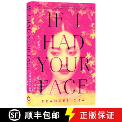 现货 如果拥有你的脸 If I Had Your Face: A Novel [9780593129487]