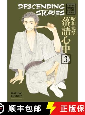 【3-4周达】Descending Stories: Showa Genroku Rakugo Shinju 3 [9781632364715]