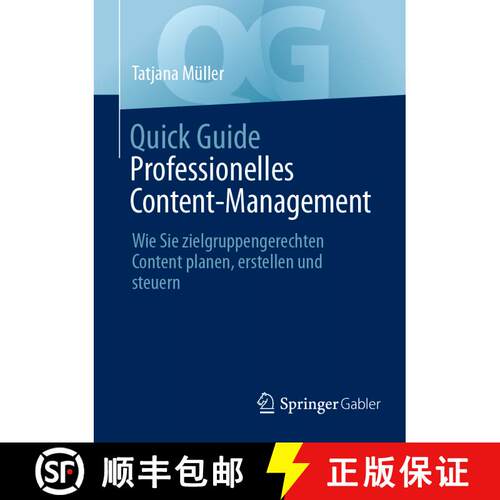 【3-4周达】Quick Guide Professionelles Content-Management : Wie Sie zielgruppengerechten Content plan... [9783658458133]