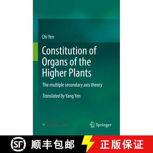 【3-4周达】精装 Constitution of Organs of the Higher Plants: The multiple secondary axis theory [9789811916847]