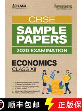 预订 Sample Papers - Economics: CBSE Class 12 for 2020 Examination [9789388623834]