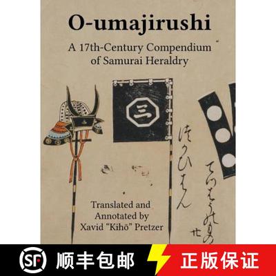 【3-4周达】O-umajirushi: A 17th-Century Compendium of Samurai Heraldry [9780692377406]