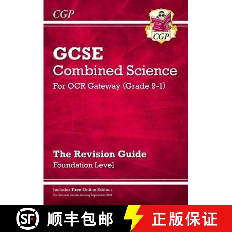 【2-3周达】New GCSE Combined Science OCR Gateway Revision Guide - Foundation: Inc. Online Ed, Quizzes... [9781782945703]