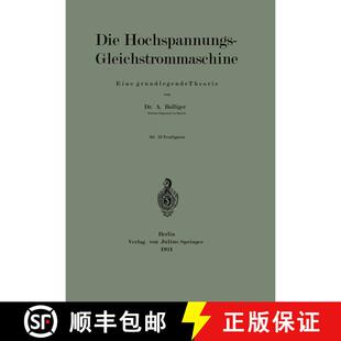 【3-4周达】Die Hochspannungs-Gleichstrommaschine : Eine grundlegende Theorie [9783642895579]
