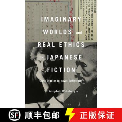 【3-4周达】Imaginary Worlds and Real Ethics in Japanese Fiction: Case Studies in Novel Reflexivity [9798765105399]