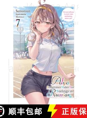 【3-4周达】Alya Sometimes Hides Her Feelings in Russian, Vol. 7: Volume 7 [9798855407051]