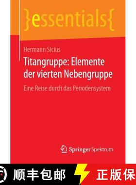 【3-4周达】Titangruppe: Elemente der vierten Nebengruppe : Eine Reise durch das Periodensystem [9783658126391]