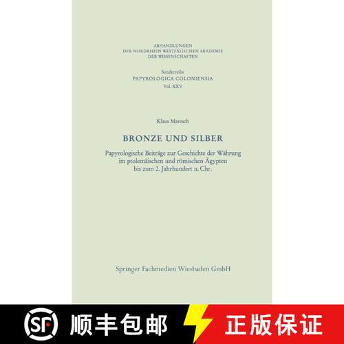 【3-4周达】Bronze Und Silber: Papyrologische Beitrage Zur Geschichte Der Wahrung Im Ptolemaischen Und... [9783531099392]