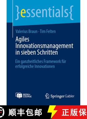 【3-4周达】Agiles Innovationsmanagement in sieben Schritten : Ein ganzheitliches Framework für erfol... [9783658425760]