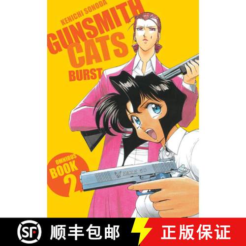 【3-4周达】Gunsmith Cats: Burst Omnibus Volume 2 [9781506746265]