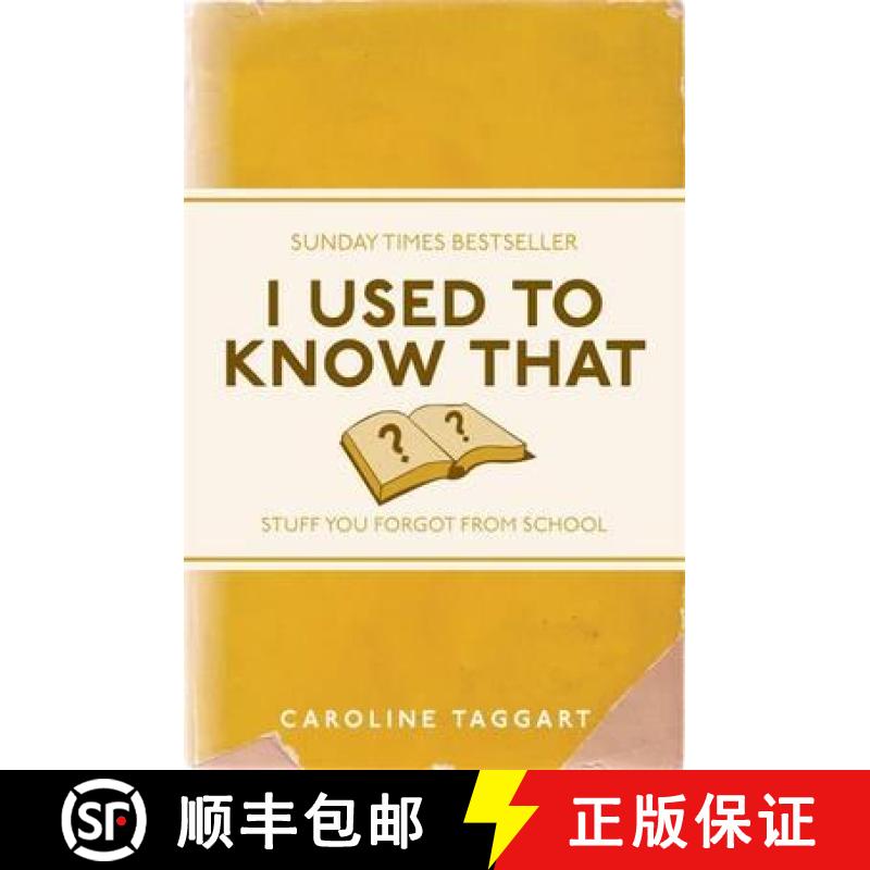 【2-3周达】I Used to Know That : Stuff You Forgot From School [9781843176558]
