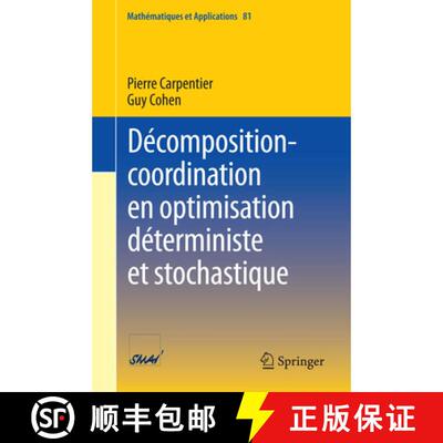 【3-4周达】Décomposition-coordination en optimisation déterministe et stochastique (1ère éd. 2017) [9783662554272]