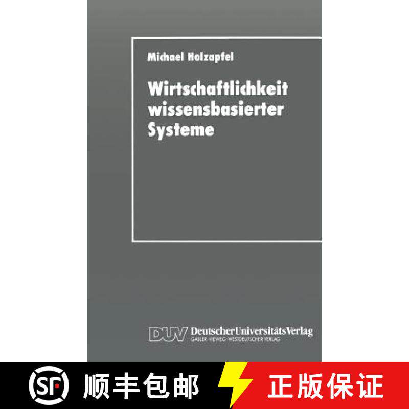【3-4周达】Wirtschaftlichkeit Wissensbasierter Systeme [9783824401291]