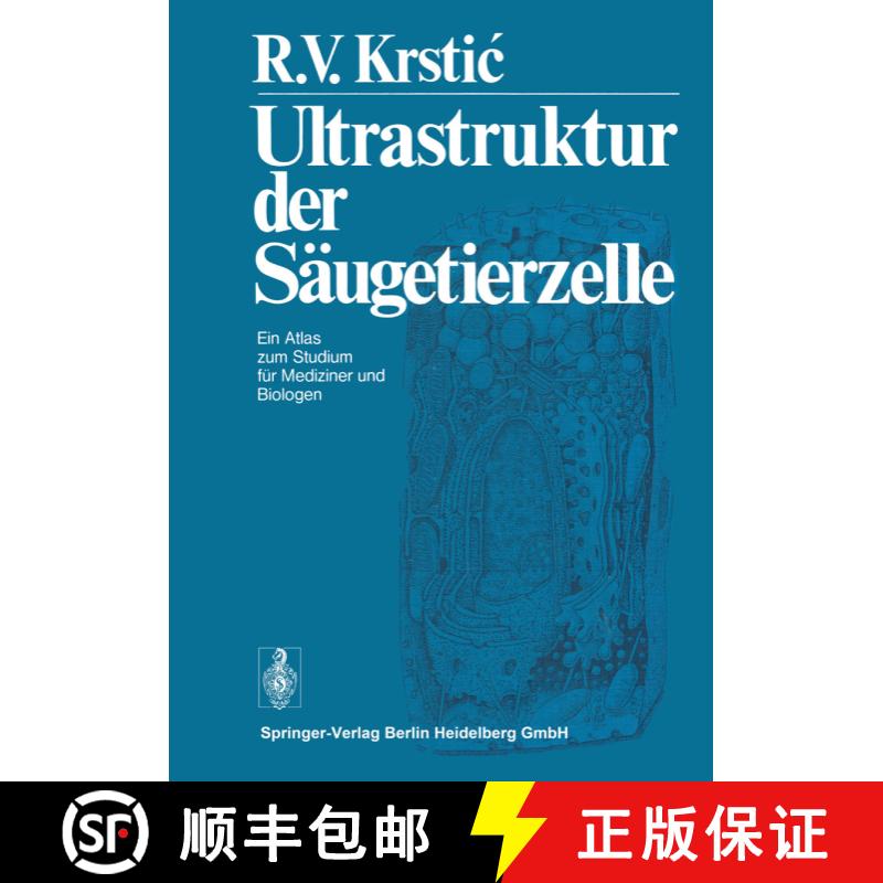 【3-4周达】Ultrastruktur der Säugetierzelle : Ein Atlas zum Studium für Mediziner und Biologen [9783662022832] - 实物图